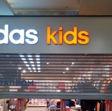 Рольставни в магазине Adidas Kids